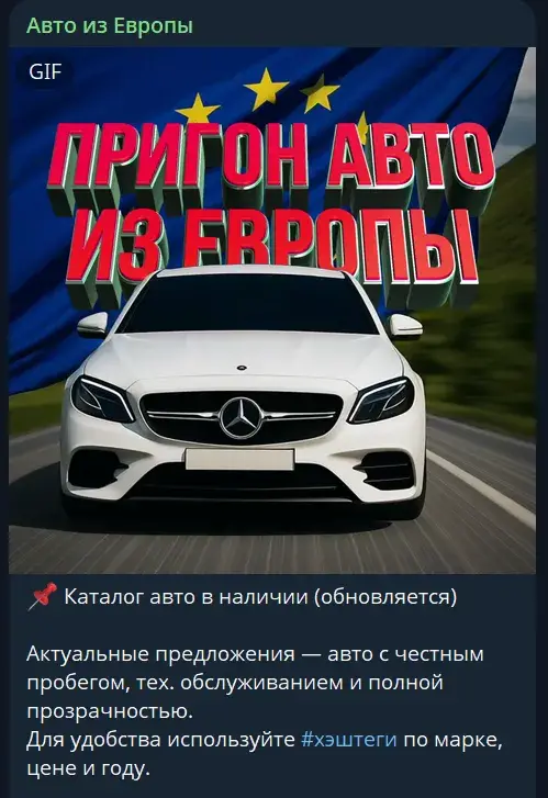 auto eu prigon auto eu prigon