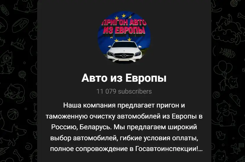 EUROPA Auto1 EUROPA Auto1