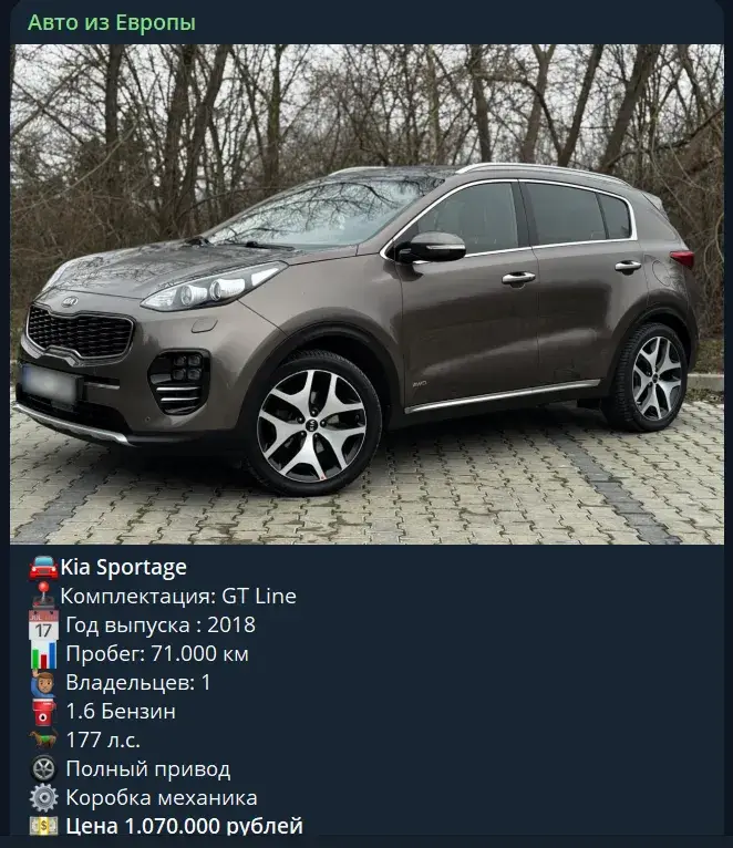 отзывы о телеграмм канале auto eu prison отзывы о телеграмм канале auto eu prison