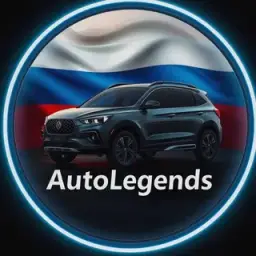 Auto Legends — отзывы и рейтинг