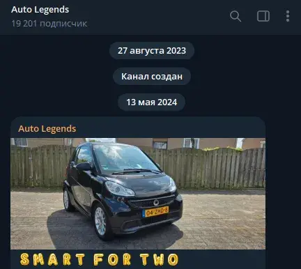 auto legends пригон авто отзывы