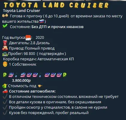 auto legends пригон машин отзывы