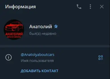 auto legends ru телеграмм канал отзывы
