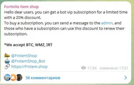 auto gift bot