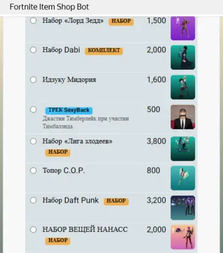 autogiftbot скам