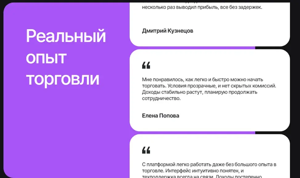 авангард брокер мошенники авангард брокер мошенники
