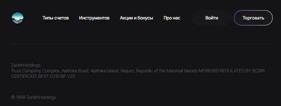 авангард брокер мошенники авангард брокер мошенники