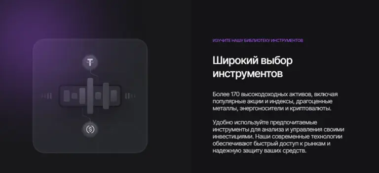 авангард брокер отзывы авангард брокер отзывы