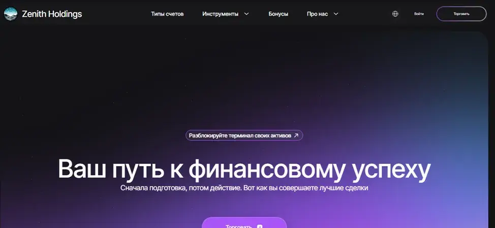 как снять деньги в авангард брокере как снять деньги в авангард брокере