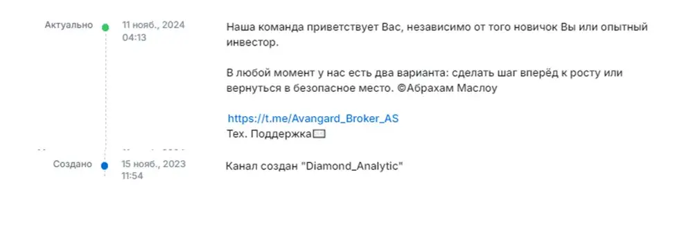 как снять деньги в авангард брокере как снять деньги в авангард брокере