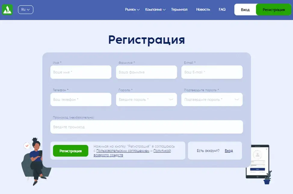 avendiasu обзор