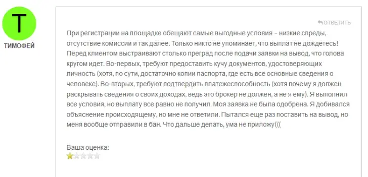 avendiasu pro