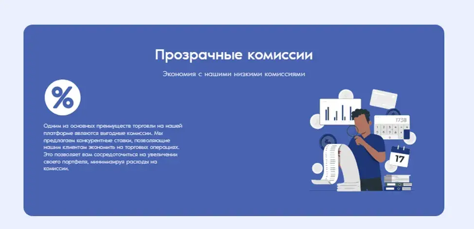 avendiasu pro отзывы