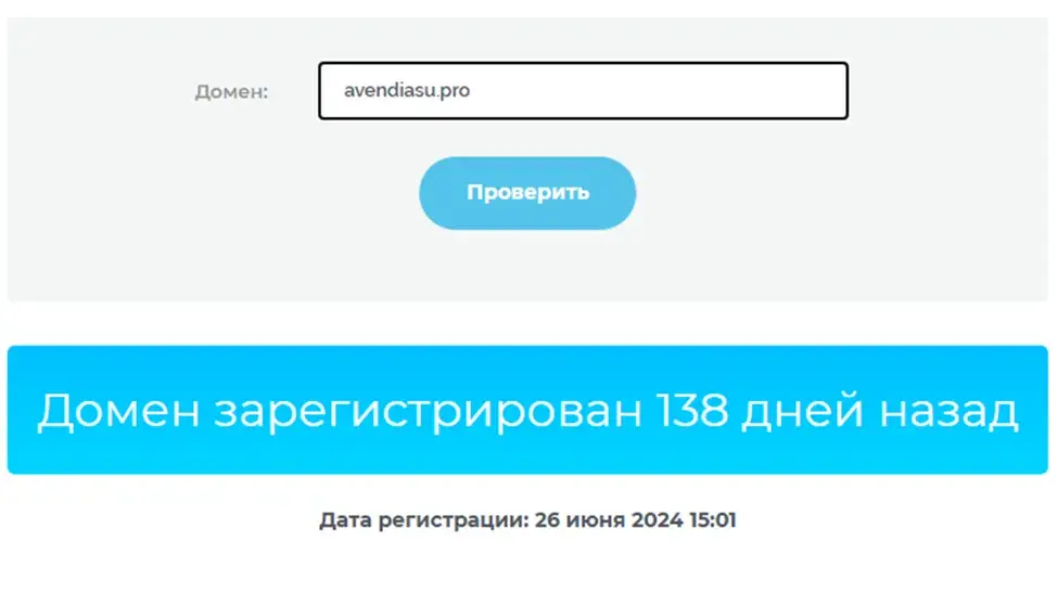avendiasu pro отзывы