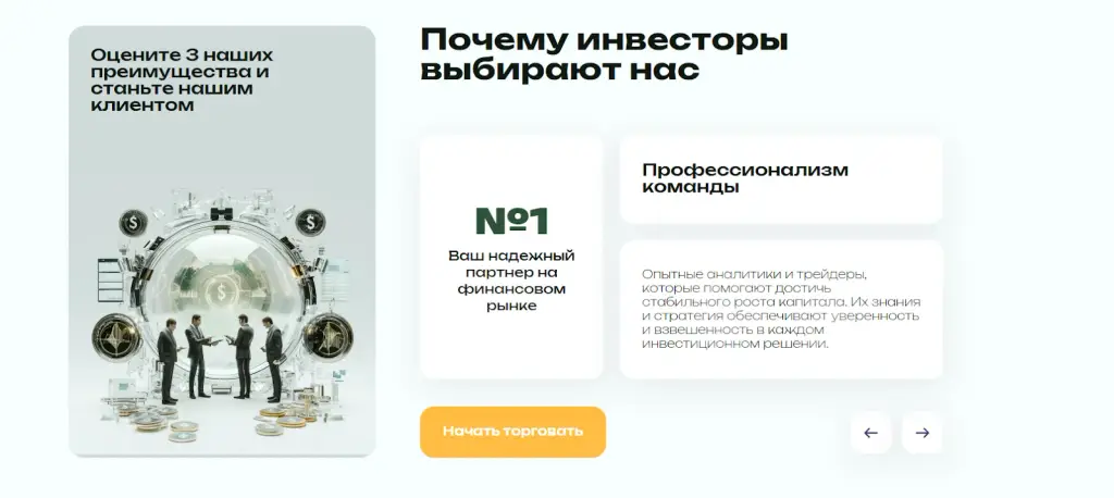aventushg брокер