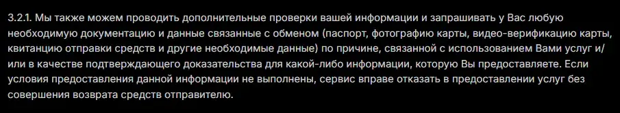 avisopay обменник отзывы