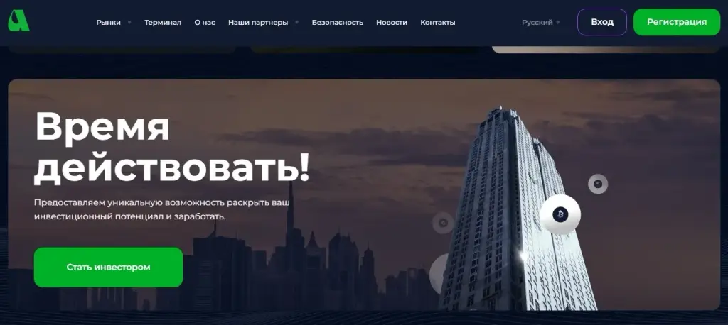 avisun отзывы