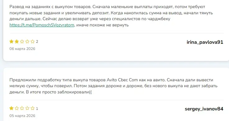 Авито Кбек Ком