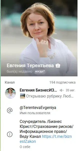 Авитолог