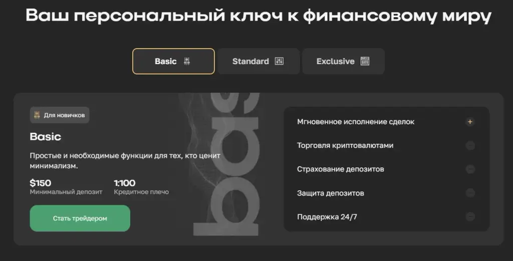 Avivi Tdk co