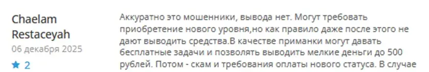 info Avoro sg