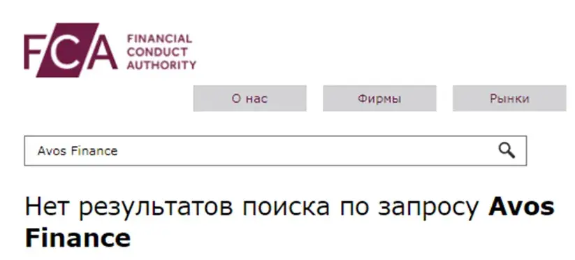 «Авос Финанс» «Авос Финанс»