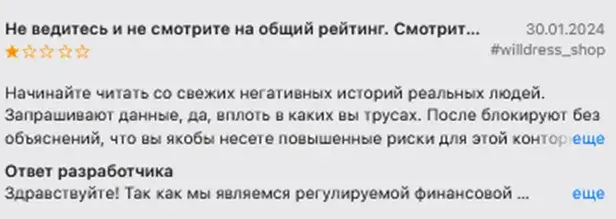 аво сенд