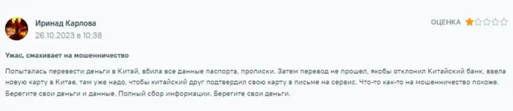 авосенд ком