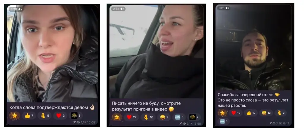 avto boss77 отзывы