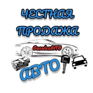 Авто Ниже Рынка — отзывы и рейтинг