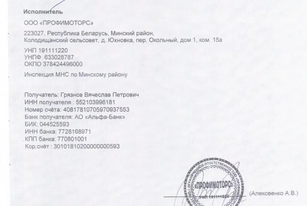 авто из европы телеграмм канал