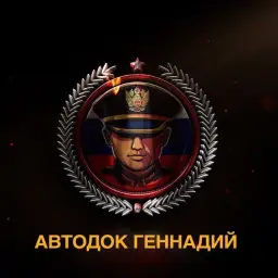 Автодок Геннадий Рф Автодок Геннадий Рф — отзывы и рейтинг