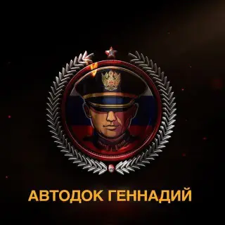 Автодок Геннадий Рф — отзывы и рейтинг