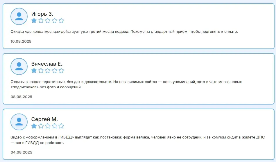 автошкола права 70 телеграмм