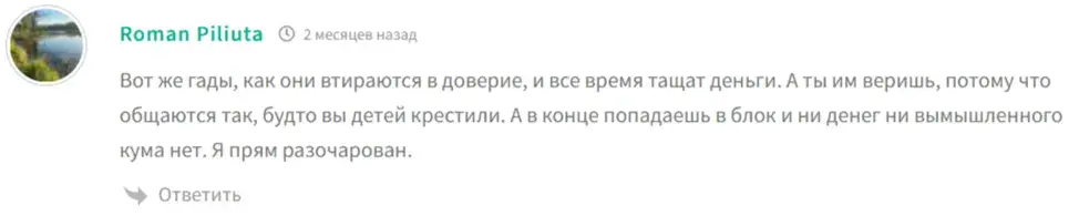 группа в телеграмме xdrive отзывы