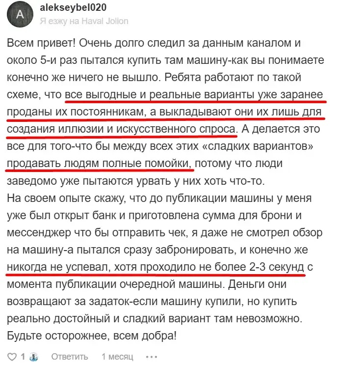 avtotrade77