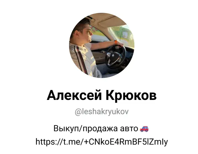 avtotrade77