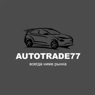 Автотрейд 77 — отзывы и рейтинг