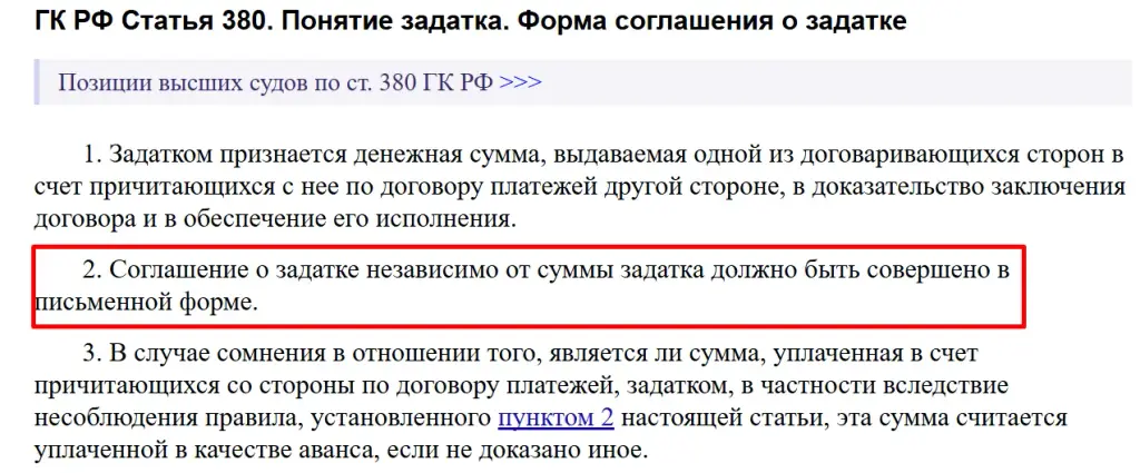 автотрейд 77 отзывы