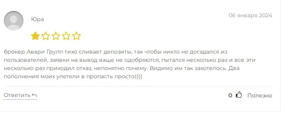  Отзывы о проекте Awari Group