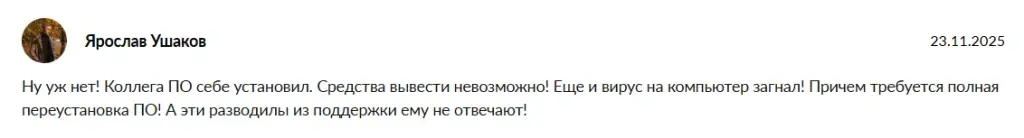 awesome miner настройка