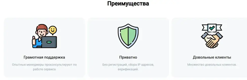 Axechanger