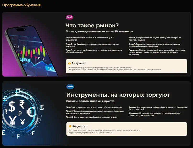 axeeom com скам