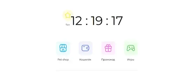 аксие