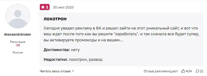 axiegame icu