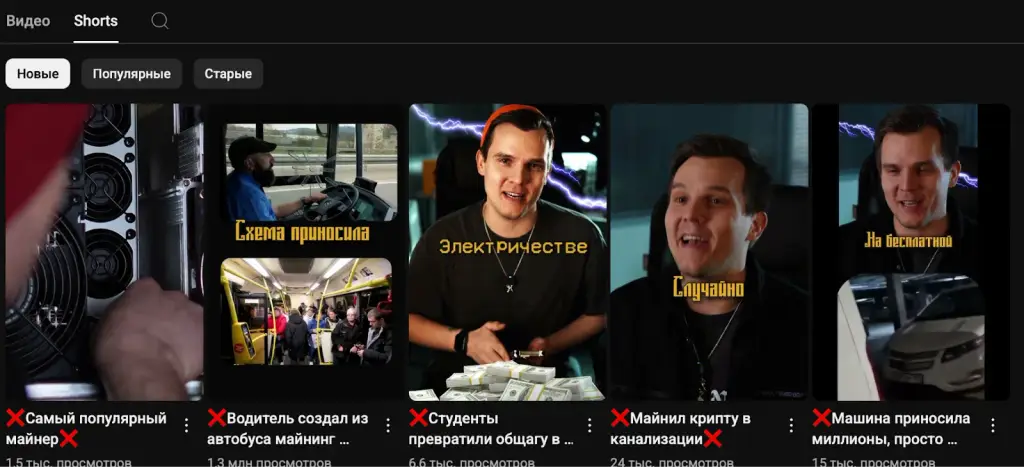 акси майн