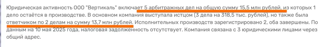 аксимайн отзывы