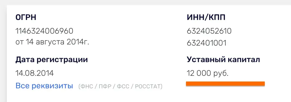 аксимайн скам
