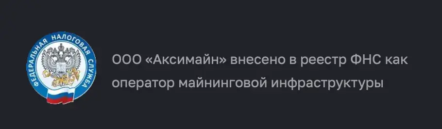 aximine com