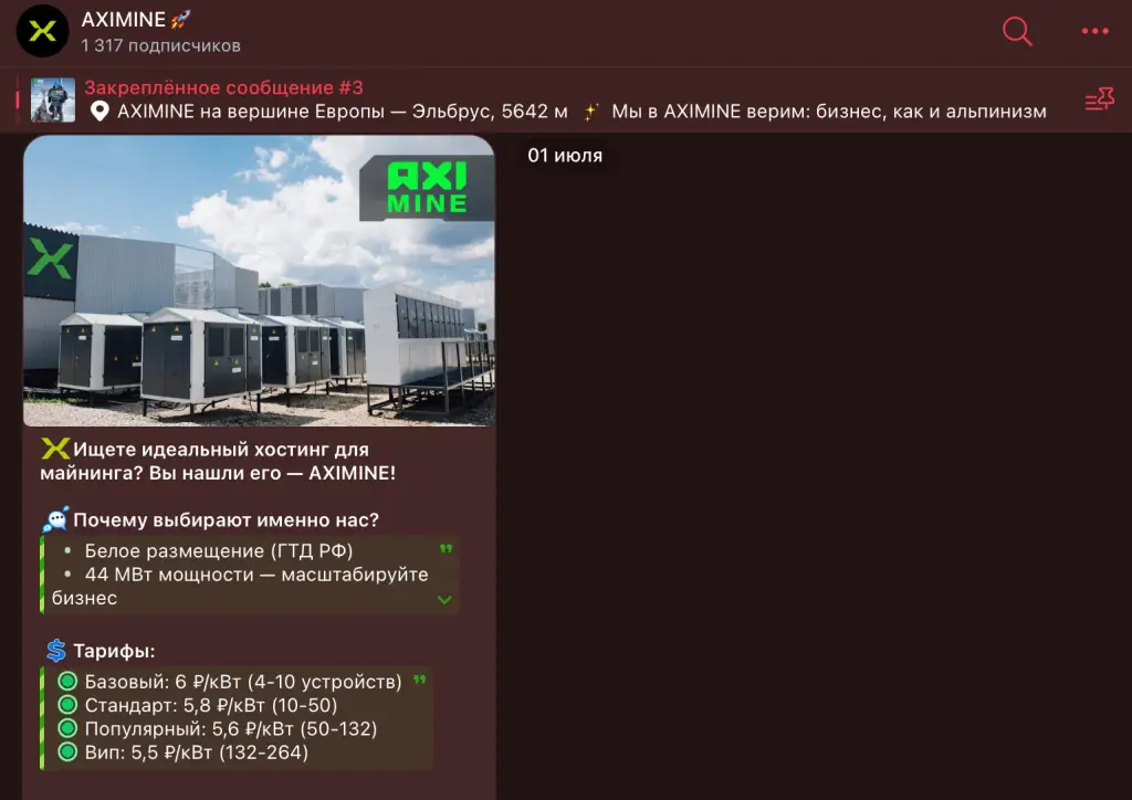 aximine com отзывы
